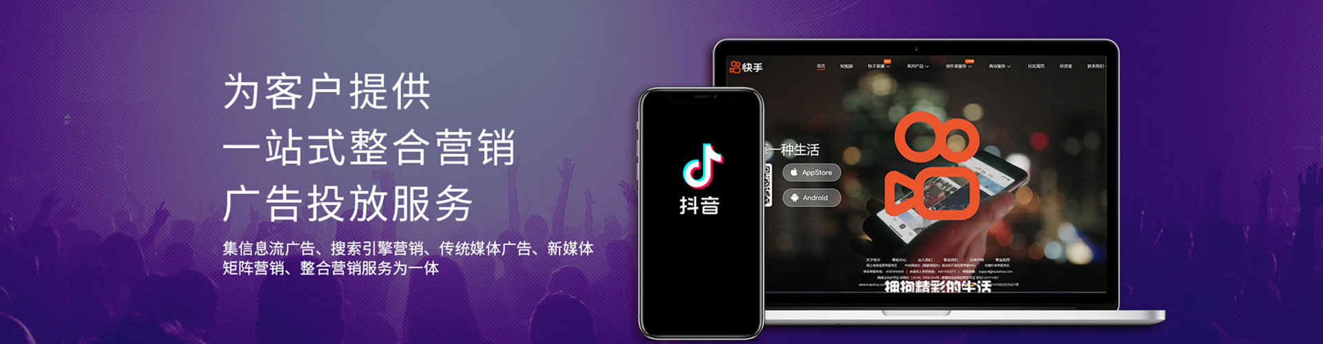 南丰百度包年竞价
