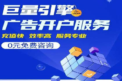 信息流代理实战案例：品牌营销新策略