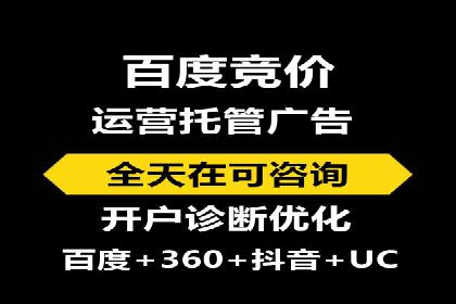 成功案例解析：百度推广代理商助力企业增长